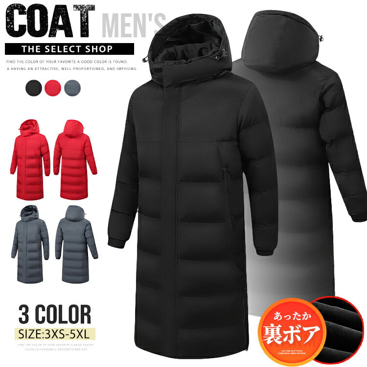 樂天商城 - ベンチコート 中綿 コート メンズ レディース 子供 アウター 撥水加工 超ロングコート ボリュームネック ロングコート 冬服 冬用 ロング丈 中綿ジャケット 冬服 膝下丈 保温性抜群 スポーツ観戦 作業服 野球 部活 トレーニング ブラック 黒 グレー ユニセックス