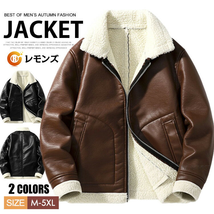 樂天商城 - ムートンジャケット メンズ 裏ボアジャケット ショートコート ボアブルゾン ライダースジャケット 厚手 ジャケット ハーフコート メンズファッション アウター ブルゾン ボアコート 厚地 冬服 暖かい 韓国ファッション 秋冬 バイク アウター
