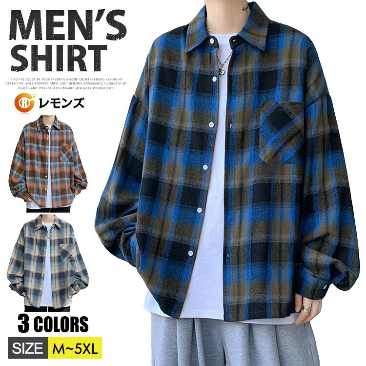 樂天商城 - シャツ メンズ 長袖 シャツ ビッグシルエット シャツ チェックシャツ カジュアルシャツ ビッグシャツ チェック柄シャツ オーバーサイズ シャツ ゆったり 韓国 ファッション 秋服 秋 メンズファッション 大きいサイズ オシャレ 普段着 トップス
