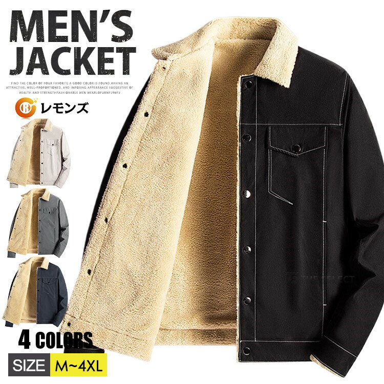 Rakuten - 暖 裏起毛 ジャケット メンズ アウター 裏起毛 裏ボア 冬物 防寒着 裏ボアジャケット 保温 コート 厚手 秋冬 冬服 暖か 40代 50代 ファッション あったか アウトドア カジュアル ジャケット ジャンパー ブルゾン ストリート