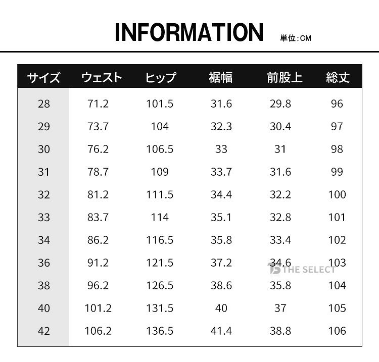 【送料無料】裏ボア デニムパンツ メンズ 裏ボ...の紹介画像2