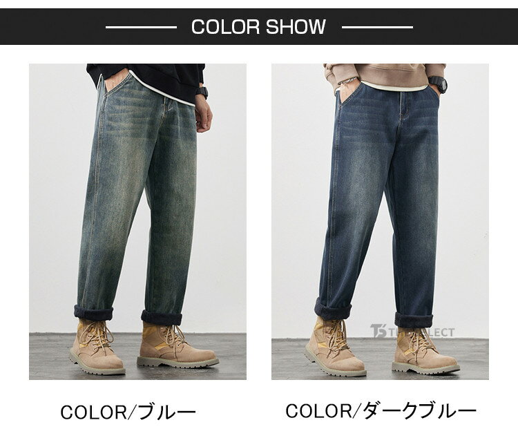 【送料無料】裏ボア デニムパンツ メンズ 裏ボ...の紹介画像3
