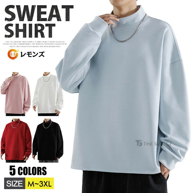 樂天商城 - 長袖 tシャツ あったか メンズ 両面起毛 起毛 モックネック Tシャツ 無地 tシャツ 長袖Tシャツ オーバーサイズ カットソー カジュアル ティーシャツ インナーシャツ ロンT トップス ゴルフウェア ルームウェア 暖かい 大きいサイズ 春服 秋服 冬 黒 グレー アイボリー