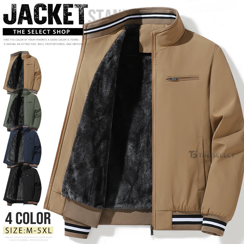 樂天商城 - ボアブルゾン メンズ スイングトップ スタンドカラージャケット 厚手ジャケット ボアジャケット 裏起毛 裏ボア あったか 防寒着 40代 50代 アウター ジップアップ ジャンパー 暖かい 冬服 秋冬 ゴルフウェア ビジネス