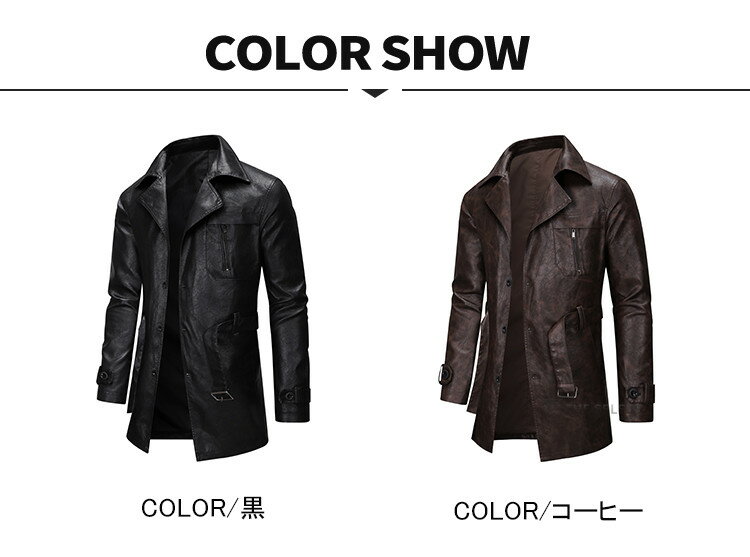 レザーコート メンズ トレンチコート ロングコート バイク カジュアル 防寒着 革コート アウター メンズコート 冬コート 秋服 冬服 秋冬 冬物 合成皮革 ロング丈レザーコート おしゃれ 通勤 30代 40代 50代 メンズファッション
