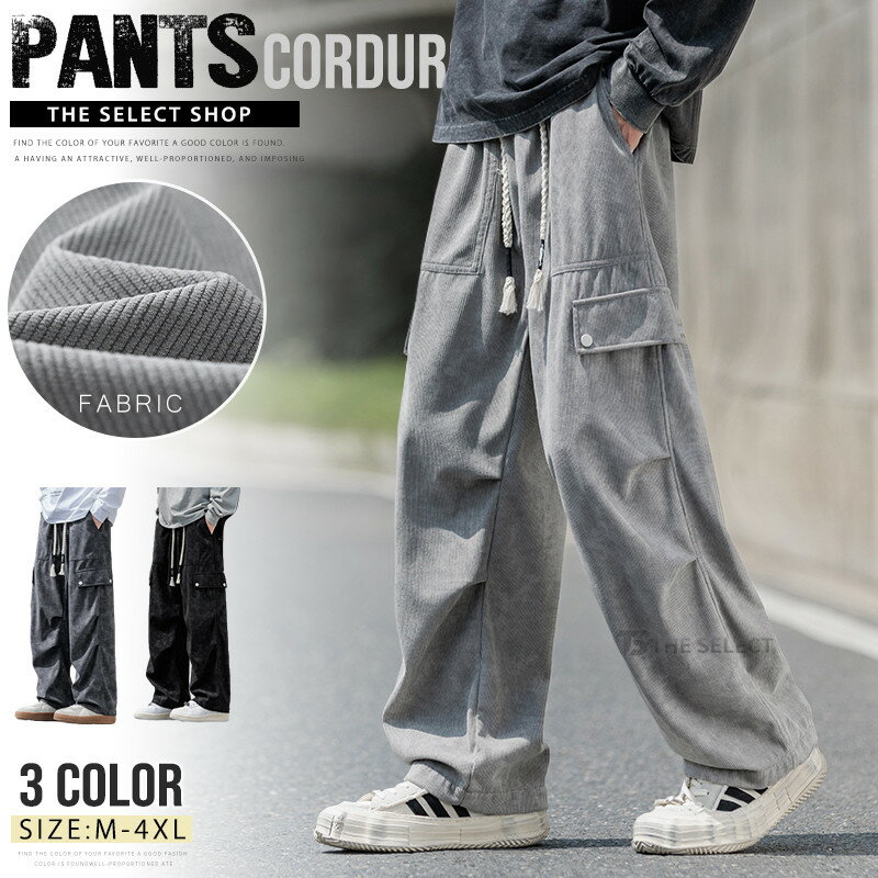 Cargo Pants - コーデュロイ カーゴパンツ ワイドパンツ メンズ 衣装 ストリート 大きいサイズ ワークパンツ ズボン パンツ ストレート 秋物 イージーパンツ ボトムス ロングパンツ ウエストゴム 秋服 ジュアル ルームウェア 部屋着