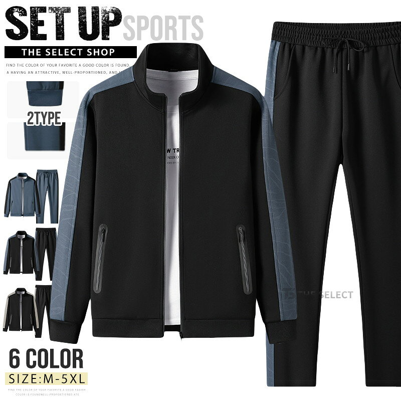 Men's Tracksuit Set - Top and Bottom Set - Sportswear, Sweatshirt, Zip-up Jacket, Running Pants - Sportswear, Training Wear, Elastic Waistband, Outerwear, Loungewear, Spring, Autumn, Walking, Stylish, Going Out