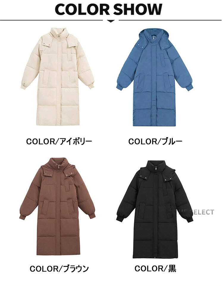 THE SELECTのベンチコート レディース 中綿 コート アウター 防寒 防風 アウトドア ロングコート コード 中綿 防寒着 暖かい 厚手 シンプル おしゃれ アウター フード付き 観戦 スポーツ観戦 作業服 野球 部活 冬服 冬用 膝下丈 保温性抜群 防寒対策｜アングル3