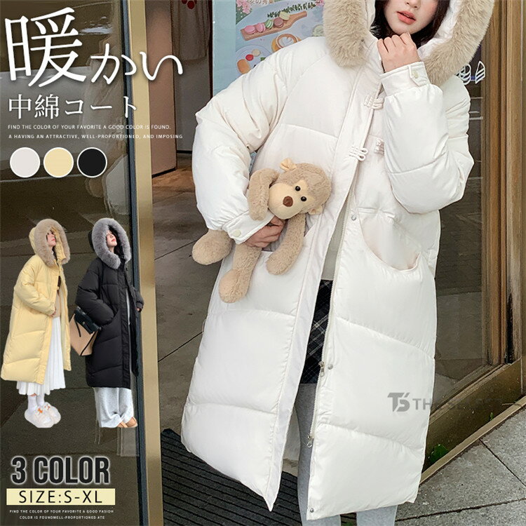 樂天商城 - ベンチコート レディース 中綿 コート ロングコート アウター 膝下丈 暖かい トレーニング スタッフコート スポーツ観戦 野球 作業服 部活 運動 イベント サッカー ジャンパー アウトドア 旅行 通勤 ビジネス 通学 秋冬 大きいサイズ