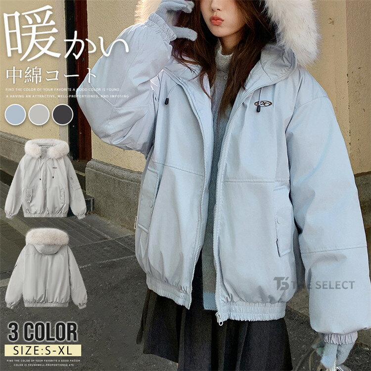 樂天商城 - 中綿ジャケット レディース 冬 アウター 中綿コート かわいい 厚手コート 防寒ジャケット ファーリバースパーカー 防寒着 アウター ビッグシルエット 中綿ブルゾン ゆったり モッズコート かわいい 冬着 秋冬 韓国 ファッション 大きいサイズ アウトドア