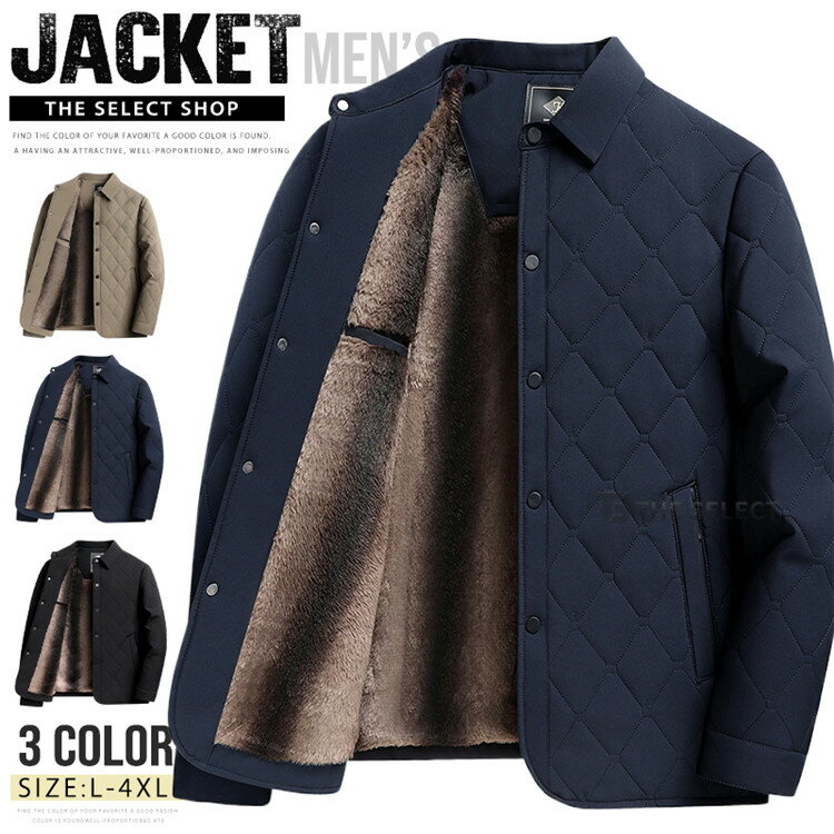 Rakuten - キルティングジャケット メンズ ボアブルゾン 裏ボア 中綿ジャケット 裏起毛 ジャケット ブルゾン ジャンパー 厚手ジャケット 秋冬 防寒着 あったか アウター 大きいサイズ 冬物 冬服 中綿入り 40代 50代 ファッション ビジネス 通勤