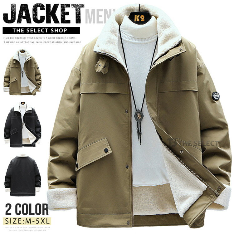 樂天商城 - ボアブルゾン ジャケット メンズ 裏起毛 ジャケット ビジネス 厚手ジャケット 秋冬 裏ボア ジャケット 防寒着 ジップアップ ジャンパー あったか もこもこ シンプル メンズファッション 冬 冬服 秋服
