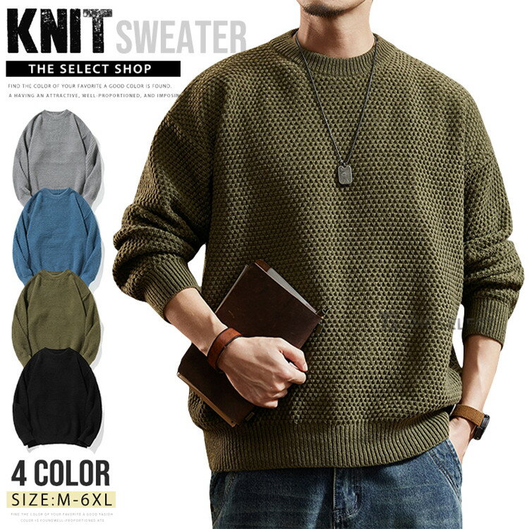楽天市場】セーター メンズ オリーブの通販