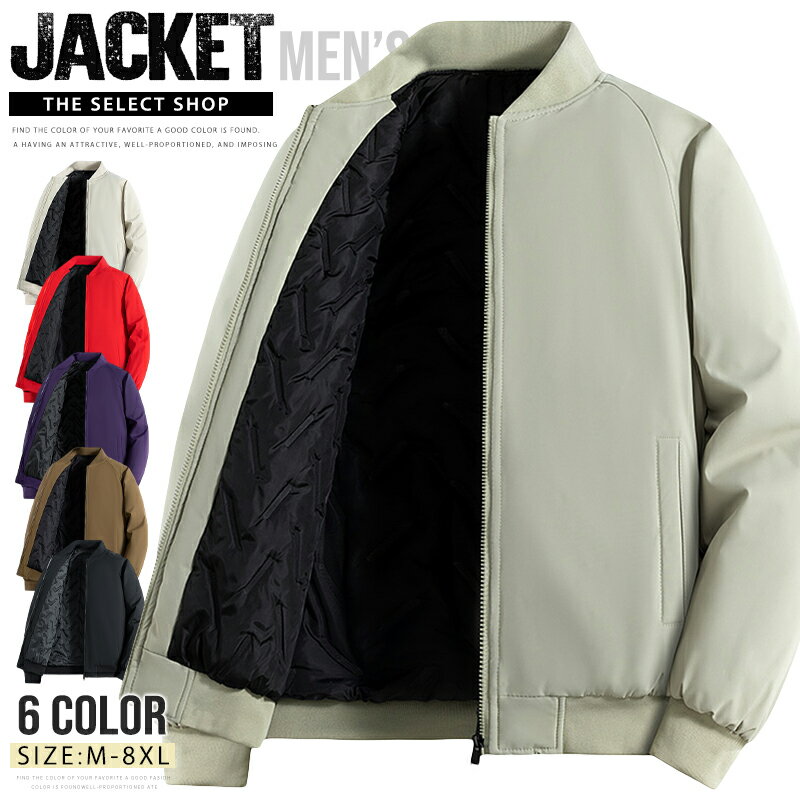 楽天市場】スタジャン（カラーパープル）（メンズファッション）の通販