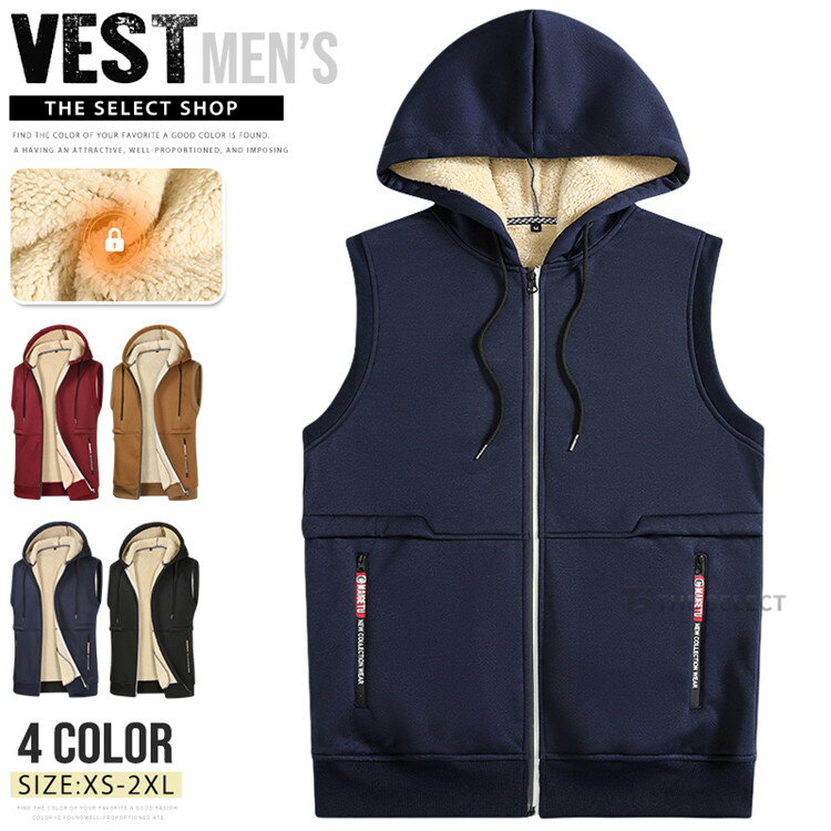 裏ボアベストメンズフード付き防寒ベ...