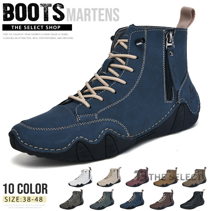 メンズブーツ ショートブーツ メンズ ブーツ 秋冬ブーツ シューズ ショート ブーツ 防寒 ワークブーツ 撥水 歩きやすい 足が痛くならな..