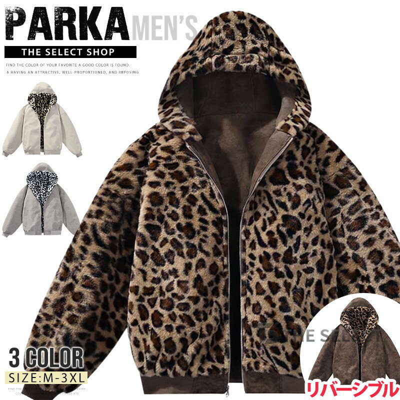 楽天市場】ヒョウ柄 フリース（メンズファッション）の通販