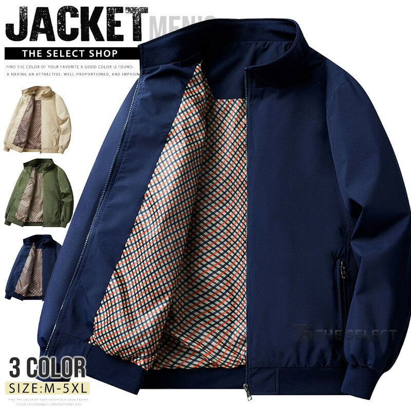 樂天商城 - ミリタリージャケット メンズ ジャケット スイングトップ 無地 春 アウター ジップアップ ジャケット メンズ アウター 紳士服 ミリタリー ビジネス スタンドカラー 羽織り 春服 秋服 アウトドア 30代 40代 50代 60代 ファッション