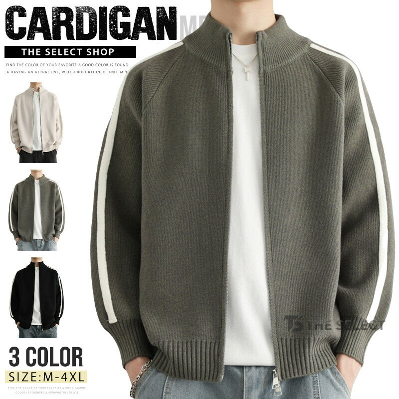 商品情報 商品名 メンズ ジップニット ニット カーディガン スタンドカラー 長袖カーディガン フルジップアップ メンズ カーディガン メンズ ファッション ニットブルゾン 羽織り ハイネック ニット 春 秋 冬 秋冬 秋服 アウター 通勤 通学 オフィス ニットジャケット タートルネック 素材 アクリル50.2% ポリエステル27.8％ ナイロン22％ カラー M|L|XL|2XL|3XL|4XLサイズ 各サイズの寸法については画像のサイズ表にご参照ください。 生産国 中国 包装について 環境保護の観点から、「簡易包装」を推進しております 明細書について 当店ではエコロジーと個人情報流出防止のため、ご指示の無い限り明細書を発行しておりません。 明細書を発行ご希望の場合は個別に承らせていただきます。 お手数おかけいたしますが、ご注文時に備考欄に明細書発行希望の旨、ご入力ください。 配送について 当店は複数の保管倉庫を契約しており、複数商品をご注文の場合、商品保管倉庫により、それぞれ出荷する場合があります。 時間指定は下記よりお選びいただけます。 午前中、14-16時、16-18時、18-20時、19-21時 在庫に関するお知らせ 当社では複数店舗を運営し他店舗でも販売しております為、万一、商品の品切れ等によりお届けできない場合、 またはお届けが遅れる場合がございます。 その際には当方よりメールにてご連絡を差し上げま すが、あらかじめご了承下さいますようお願い致します。 注意 ※日本サイズ表示ではなく、ご購入前にぜひともサイズ表をご確認ください。 ※機械による生産過程により、生地を織る際の糸の継ぎ目や多少のほつれなどが生じている場合がございます。 ※サイズは平置き、メジャー採寸を行っております。 実寸は商品によって若干の誤差が生じる場合がございます。予めご了承ください。 ※お客様のご覧になられますパソコン機器及びモニタなどの違い、また室内、室外での撮影により実際の商品素材の色と相違する場合もありますのでご了承下さい。 ※※ベルト、飾りやインナーなどは含みません。　 　