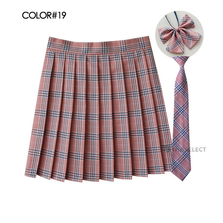 ボンマックス セミタイトスカート　AS2308−8　ネイビー5号【取寄商品】