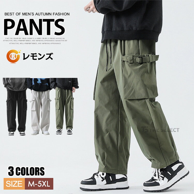 樂天商城 - ワイド カーゴパンツ メンズ ゆったり 太め ワイドパンツ ワークパンツ チノパン カーゴ ロングパンツ カジュアル ボトムス イージーパンツ ゆるパン 韓国ファッション ストリート スポーツ ダンス 大きいサイズ 秋物 春夏 父の日