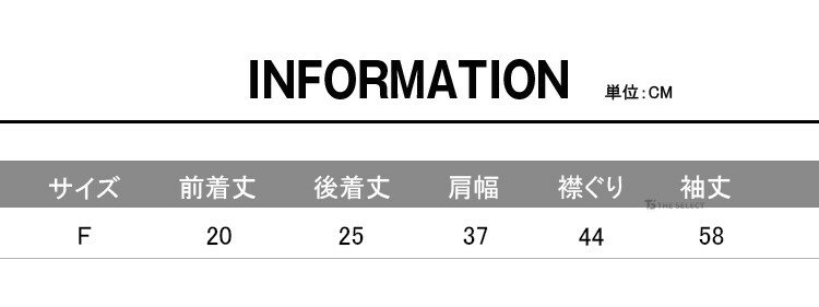 ショートシャツ ショートブラウス 長袖 ミニ丈 クロップド丈 二の腕カバー パーテ...