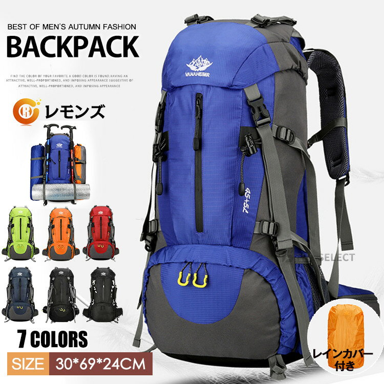 Rakuten - レインカバー付き リュックサック 登山 リュック アウトドア バック バックパック メンズ レディース 防災リュック 大容量リュック 旅行バッグ キャンプ 男女兼用 旅行 キャンプ 防災 トレッキング 災害 遠足 防水
