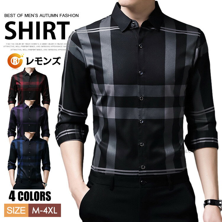 Rakuten - ストライプシャツ メンズ 長袖シャツ ビジネスシャツ カジュアルシャツ 通勤 紳士服 トップス 秋服 カジュアルシャツ 春服 春物 スリムシャツ シャツ メンズシャツ ビジネス シャツ 30代 40代 50代 ファッション