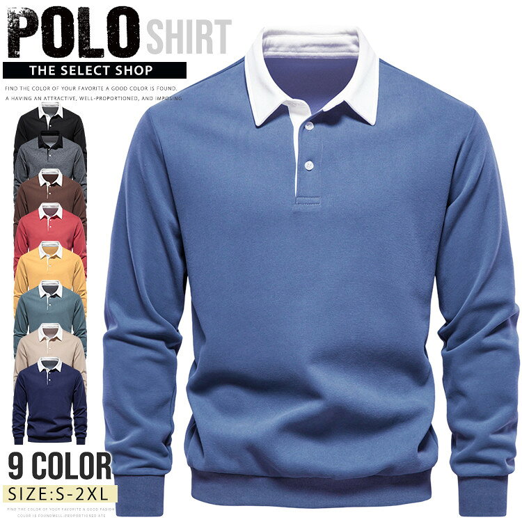長袖ポロシャツ メンズ トップス ポロシャツ 長袖 おしゃれ カラー配色 ポケットなし カットソー ボタンダウン 普段着 仕事着 ゴルフ ゴルフウェア ユニフォーム 作業服 作業着 ビジネス カジュアル ロングスリーブ チームウェア