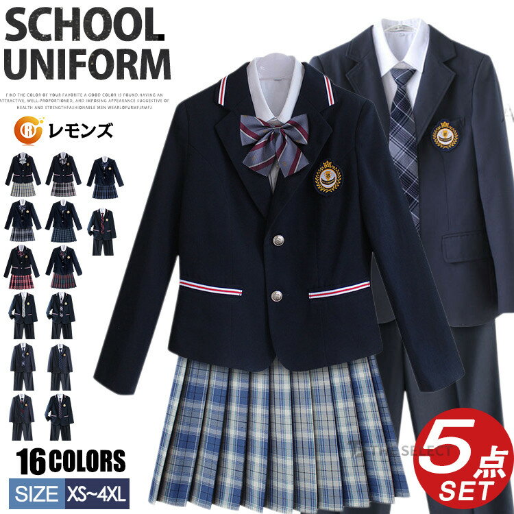 樂天商城 - 制服 学生服 5点セット 女子高生 男子制服セット中学生 高校生 上下セット 女の子 ブレザー フォーマル スーツ 入学式 スクール制服 チェックスカート カップル 卒業式 コスプレ スクールスカート 卒服 大きいサイズ ディース シャツ 発表会