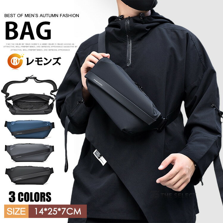 Rakuten - ショルダーバッグ メンズ 男女兼用 ボディーバッグ レディース 撥水 ワンショルダーバッグ 斜めがけバッグ 斜めがけ バッグ バック おしゃれ 小さめ 横型 タイプ コンパクト 旅行 スポーツ ポケット ウエストバッグ 軽量 ウエストポーチ