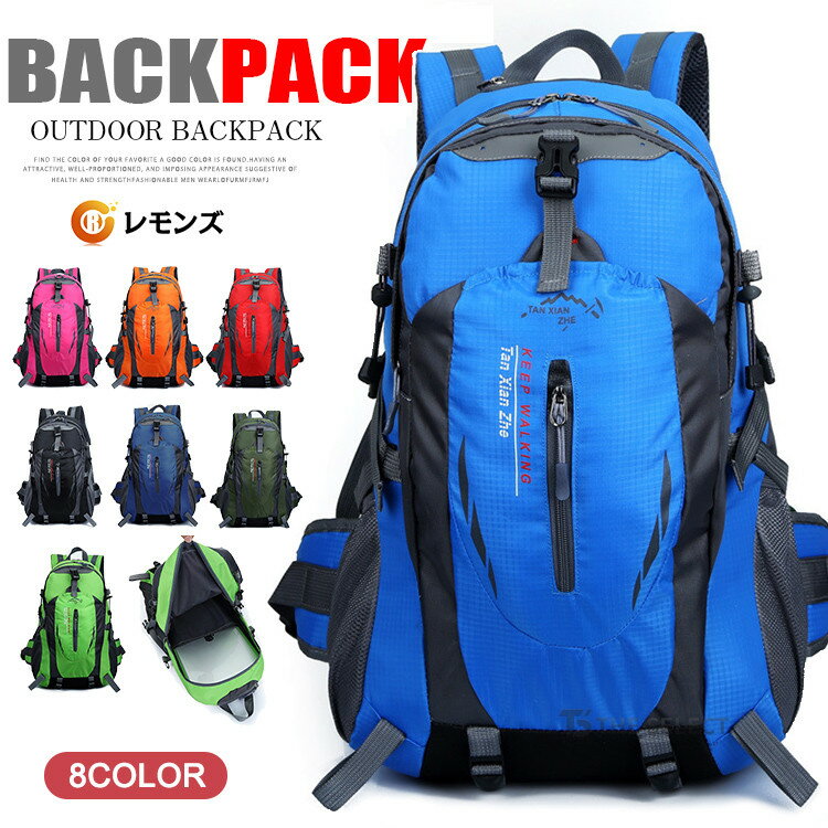登山 リュック ザック 多機能 リュックサック リュック 大容量 バックパック 山登り キャンプ用バッグ ハイキング アウトドア 旅行 遠足 防災 リュック 登山用リュック 男女兼用 レディース メンズのサムネイル