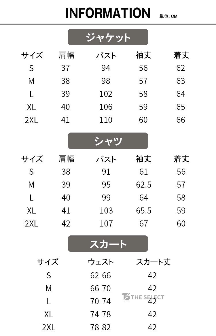 入学式 卒業式 スーツ 女の子 5点セット 制服 学生服 子供服 フォーマルスーツ 中学生 高校生 jk制服 ジャケット ブラウス スカート リボンタイ エンブレム ジュニアスーツ カジュアルスーツ 子供スーツ 成人式 女子高生 七五三 お受験 学園祭 発表会 入学式 卒業式 2
