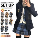 入学式 卒業式 スーツ 女の子 5点セット 制服 学生服 子供服 フォーマルスーツ 中学生 高校生 jk制服 ジャケット ブラウス スカート リボンタイ エンブレム ジュニアスーツ カジュアルスーツ 子供スーツ 成人式 女子高生 七五三 お受験 学園祭 発表会 入学式 卒業式