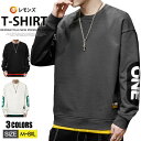 トレーナー スウェット メンズ 春服 メンズトレーナー 丸首 大きいサイズ オーバーサイズ カジュアル メンズファッション 春秋 トップス スポーツ おしゃれ ...