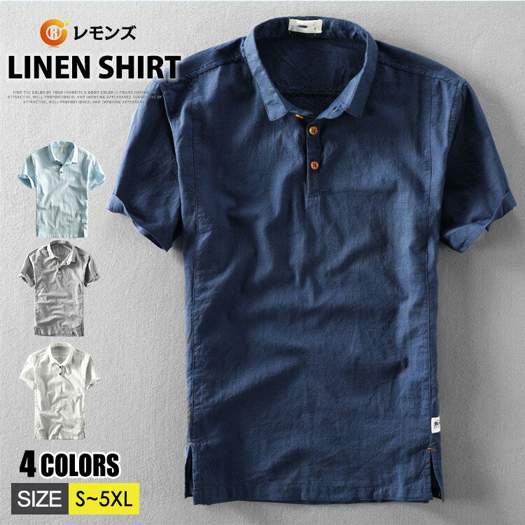 樂天商城 - 半袖シャツ メンズ 半袖 シャツ メンズ リネンシャツ プルオーバー カプリシャツ カジュアルシャツ 麻シャツ 綿麻シャツ 無地 コットンリネン 半袖シャツ 襟付きシャツ 夏服 トップス 春夏 夏物 涼しい メンズファッション