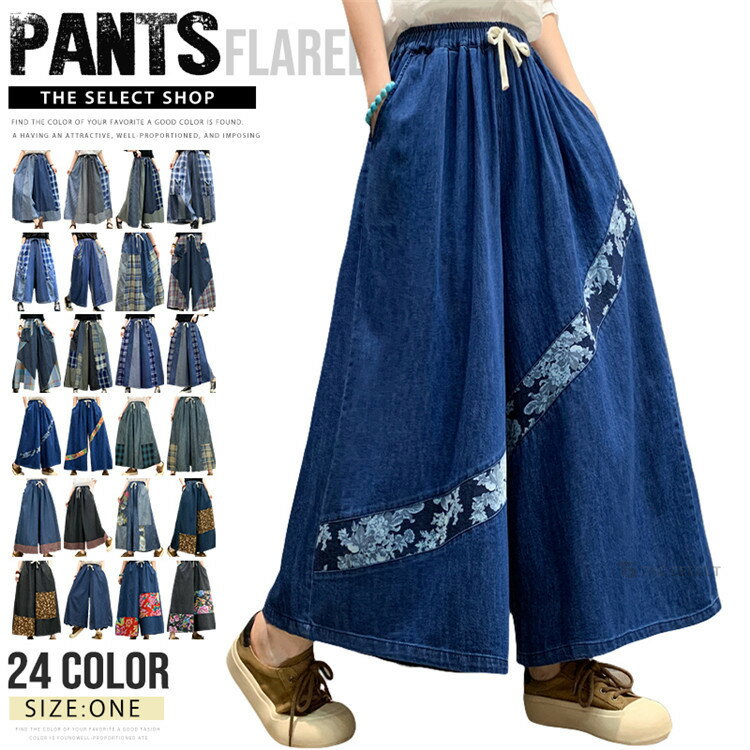 �f�j���p���c ���f�B�[�X ���C�h�p���c �f�j�� �W�[�p�� �p���c �K�E�`���p���c �|�P�b�g�t�� �����b�N�X �傫�� ������� �̌^�J�o�[ �؂�ւ� �Y�{�� �{�g���X �C�[�W�[�p���c �J�W���A�� �t �� �H ���C�h�W�[���Y �W�[�p�� ������ ���r �ʋ�