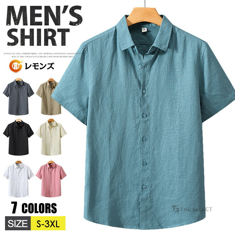 100% Linen Shirt, Men's Linen Shirt, Casual Shirt, Short-Sleeved Shirt, White Shirt, Plain Shirt, Summer, Open Collar Shirt, Breathable, Stylish Blouse, Top, Men's Clothing, Business, Cool, Refreshing, Summer Shirt, Men's Fashion