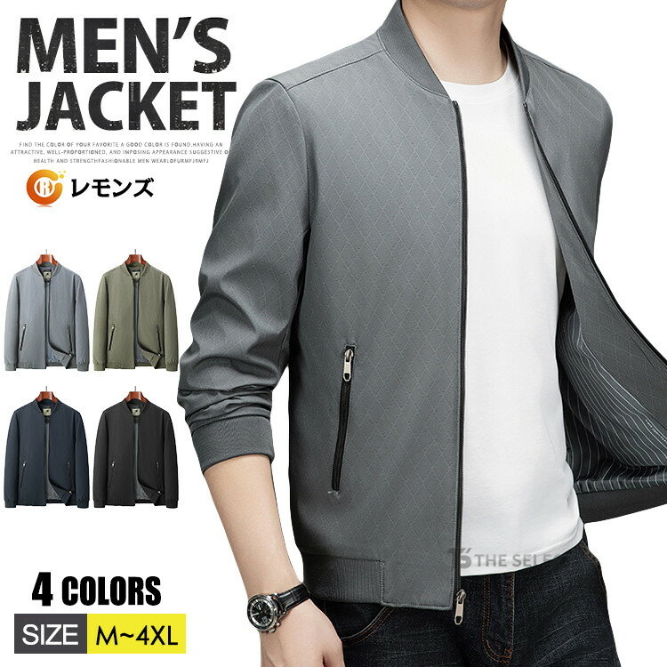 樂天商城 - MA-1 ブルゾン ジャケット アウター メンズ 撥水 フライトジャケット ミリタリージャケット スタジャン スタジアムジャケット ma-1ジャケット カジュアル ジャンパー アメカジ バイク キャンプ 登山 薄手 大きいサイズ 20代 30代 40代 50代 秋 冬 秋服 冬服