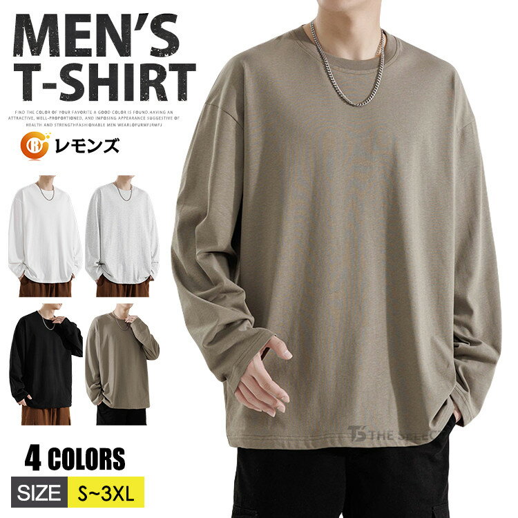 樂天商城 - tシャツ 長袖 メンズ レディース ロンt 無地 ビッグシルエット ロングTシャツ BIG ロンティー ティーシャツ クルーネック カジュアル シンプル ルームウェア インナー トップス 春服 秋服 薄手 部屋着 家着 男女兼用 ゴルフウェア ユニセックス