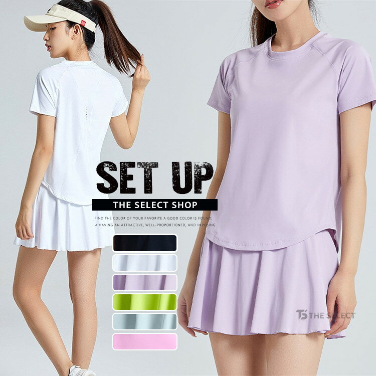 上下セット レディース ゴルフウェア テニスウェア テニス ゴルフ スポーツウェア バドミントン トレーニング 運動着 吸汗速乾 インナーパンツ付き 体操服 練...