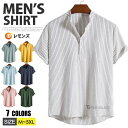 ヘンリーネックtシャツ 半袖tシャツ メンズ Vネック 綿麻風 tシャツ 半袖 コットンtシャツ カジュアルシャツ ボタン tシャツ カットソー ビジネス 夏服...