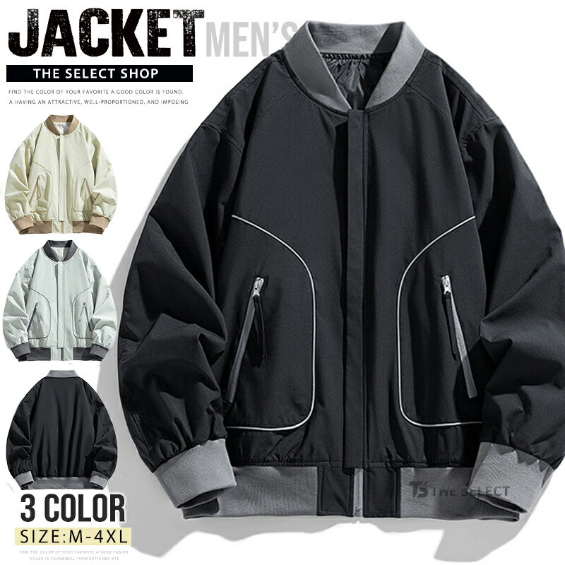 樂天商城 - スタジャン メンズ ゆったり スタジアムジャケット アウター MA1 ジップ ジャケット オーバーサイズ スタジアムジャンパー ブルゾン ストリート カジュアル オシャレ 大人 秋 冬 秋冬 ブラック ベージュ ライトグレー