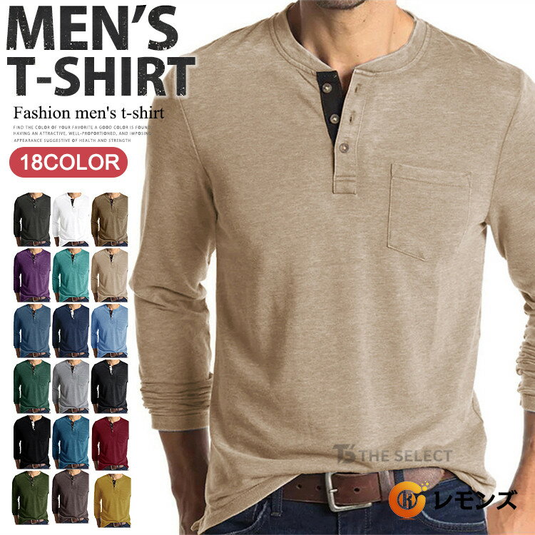 Men's Henley Neck T-Shirt, Long-Sleeve T-Shirt, Top, Cut & Sewn, Plain, Innerwear, Henley Neck T-Shirt, Sportswear, American Casual, Uniform, Golf, Men's Fashion, Autumn Clothes, Spring Clothes