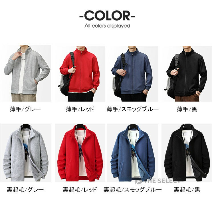 【送料無料】ジップアップ トレーナー メンズ ...の紹介画像3