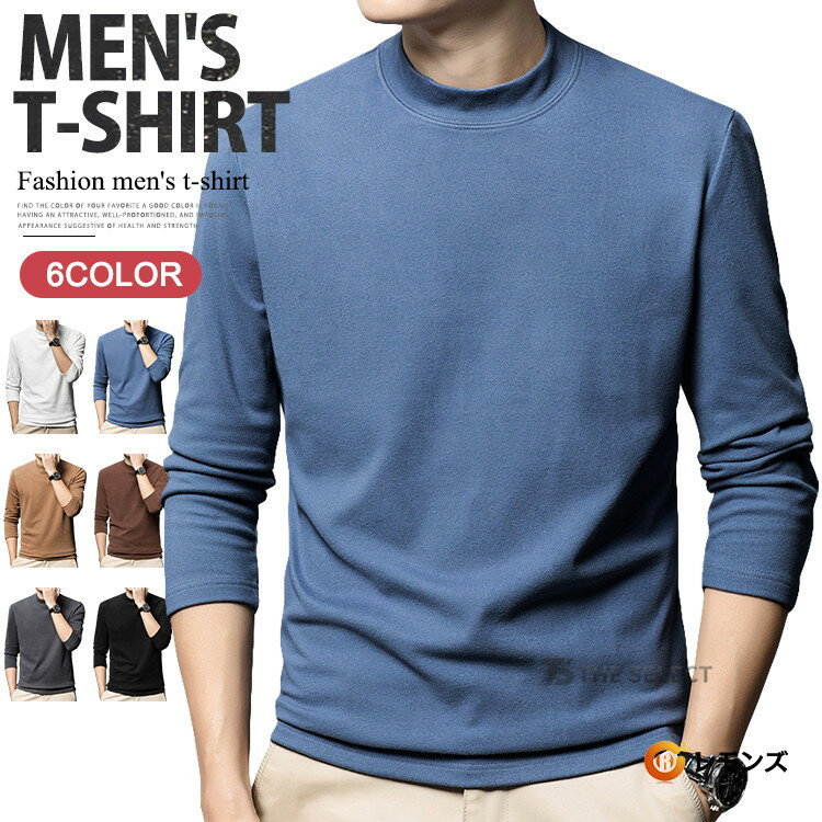 長袖Tシャツメンズカットソー秋服微...