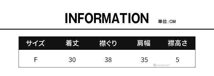 つけ襟 ハイネック 付け襟 ニット インナー ...の紹介画像2