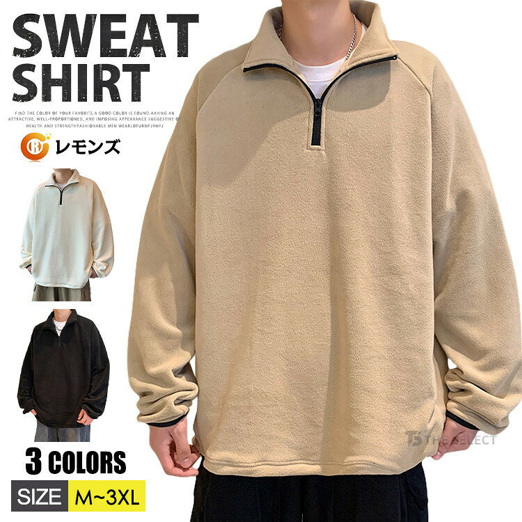 樂天商城 - ハーフジップ トレーナー フリース tシャツ メンズ 両面起毛 起毛 ゴルフ カットソー シンプル インナーシャツ ロンT オーバーサイズ ゴルフウェア トップス カットソー メンズファッション ルームウェア 防寒 暖かい 大きいサイズ 春服 秋服 冬