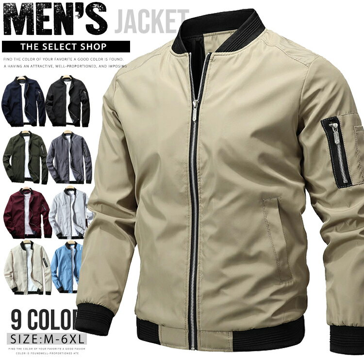 【 送料無料】新色追加! MA-1 メンズ ジャケット フライトジャケット ジャケット ...