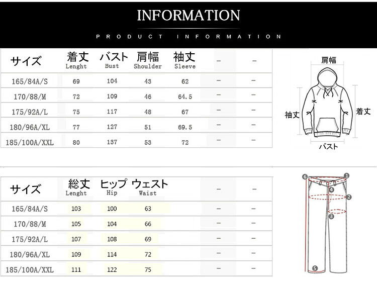 【送料無料】ジャージ 上下 メンズ セットアップ スウェット ジップアップジャケッ...